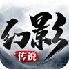 幻影传说手游官方版 v1.0