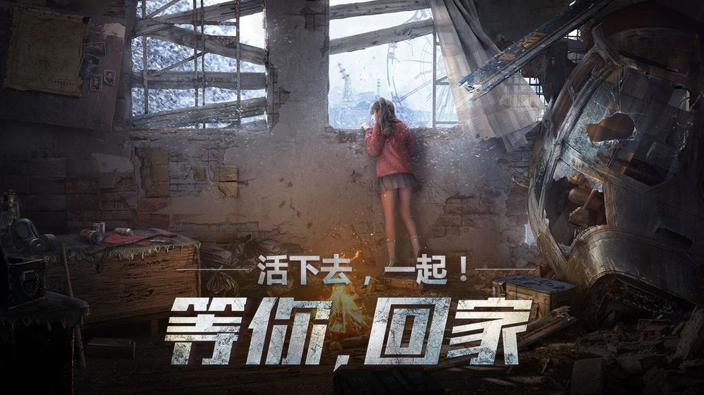 明日之后物资运送攻略 物资运送几点更新[多图]