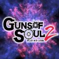 Guns of Soul2官方网站