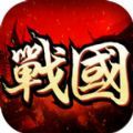 九州战国志官方游戏正版 v1.0
