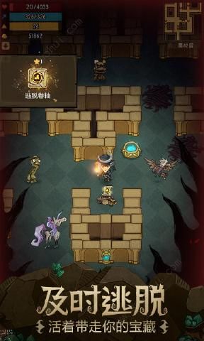 贪婪洞窟2.1.3游戏金币水晶最新版本图片1