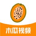 木瓜加密视频app