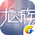 龙族幻想ios公测版官方测试服 v1.5.244