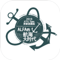 Alfa的航海大时代安卓版