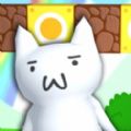 超级猫喵里奥游戏手机版无敌版 v1.0