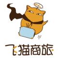 飞猫商旅app安卓版软件下载 v1.0