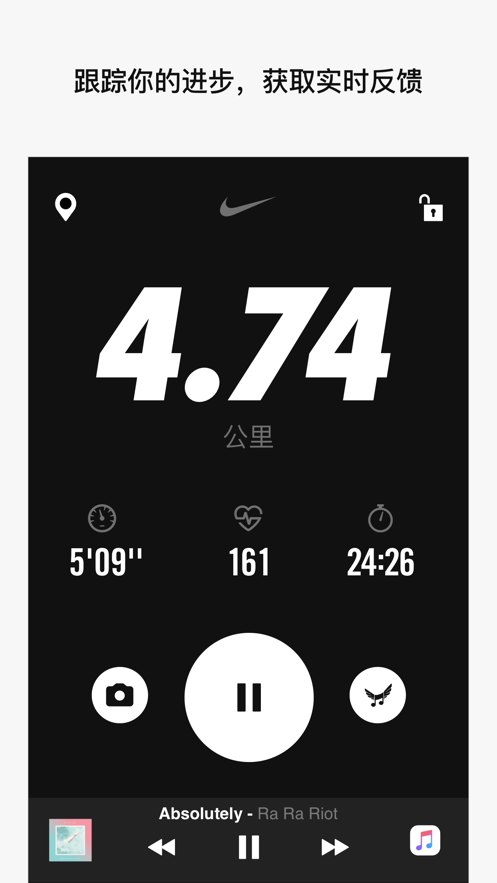 耐克跑步俱乐部app软件手机版下载图1: