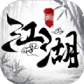 画江湖手游官方最新版 v3.1.0