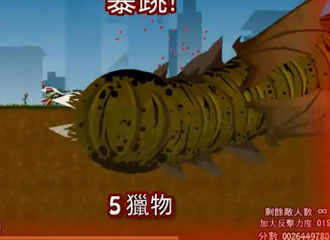 蠕虫行动2游戏下载手机版apk图5:
