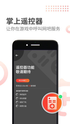 简喵app苹果官方版下载 v5.20.0截图
