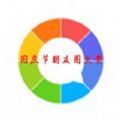 国庆节朋友圈文案app