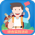 辽宁省2020年中小学生素质教育云平台app