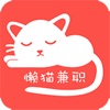 小懒猫兼职app