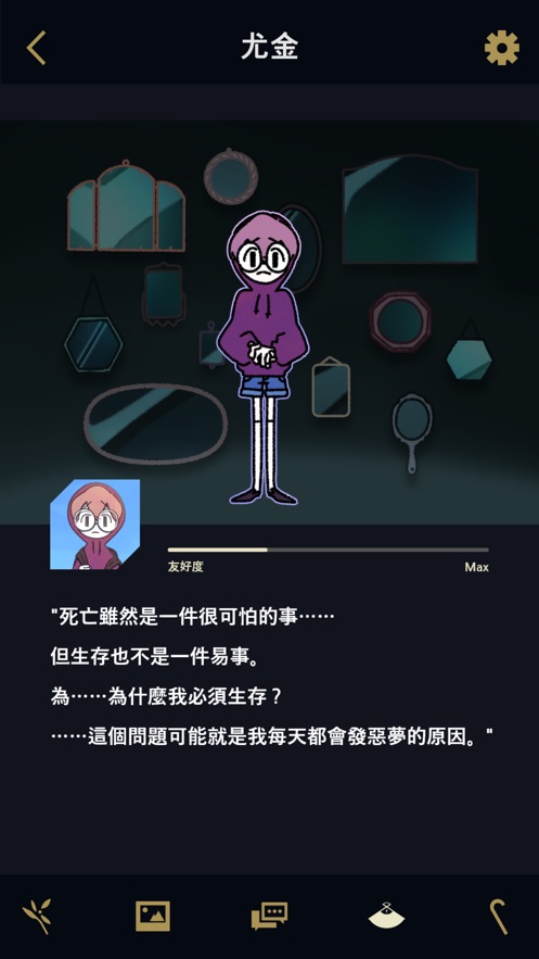 幽灵事务所游戏安卓中文版图1: