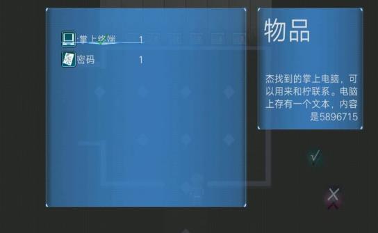 mud游戏编辑器手机版中文版图2: