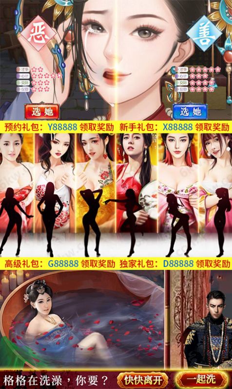 大唐帝业游戏官方最新版图5: