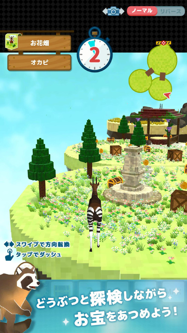 岛屿开发大师游戏安卓最新版图3: