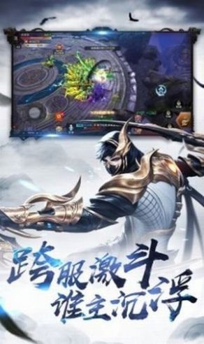 剑如鸿芒手游官方最新版图3: