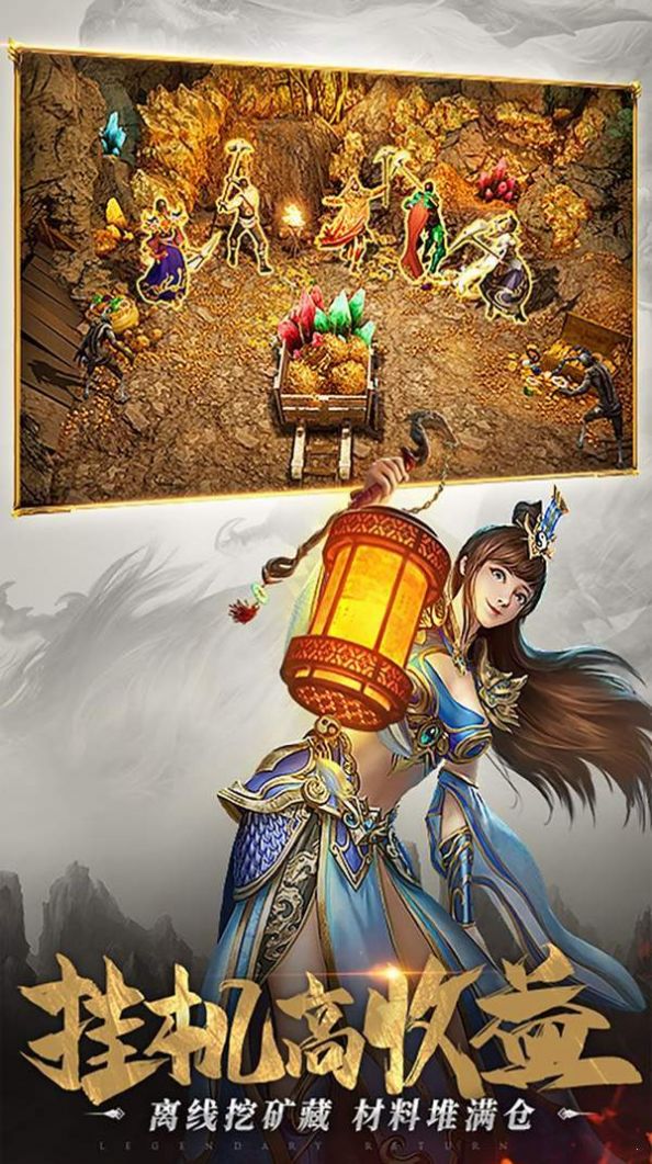 王城英雄无限切割手游官方最新版图3: