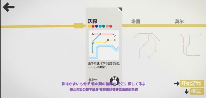模拟地铁兑换码2020大全 新版礼包CDK总汇[多图]图片2