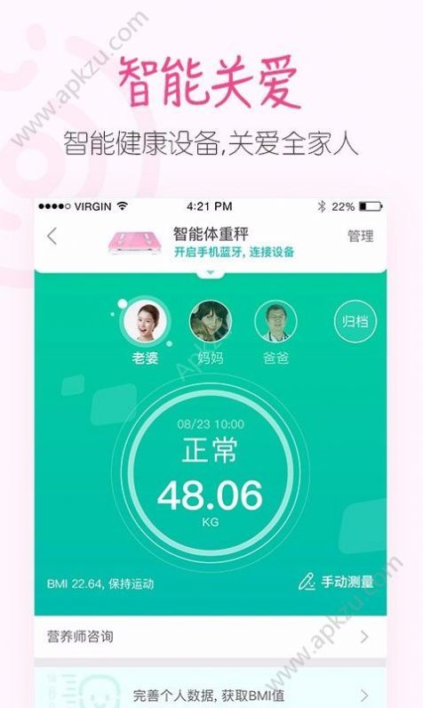 北京新冠疫苗在哪里打 北京新冠疫苗在手机app上怎么预约[多图]图片2