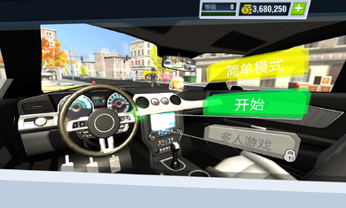 驾校模拟2020手游安卓版图2:
