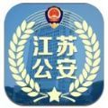 江苏公安微警务保密测试答案及题库官方下载 v1.0