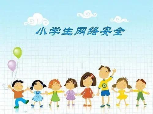 2020四川经济频道中小学生家庭教育与网络安全专题视频回放地址是什么[多图]图片2