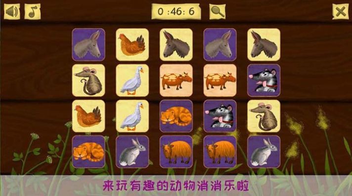 托卡小镇动物乐园游戏官方免费版图3: