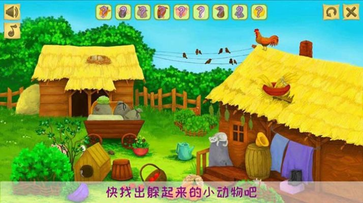 托卡小镇动物乐园游戏官方免费版图4: