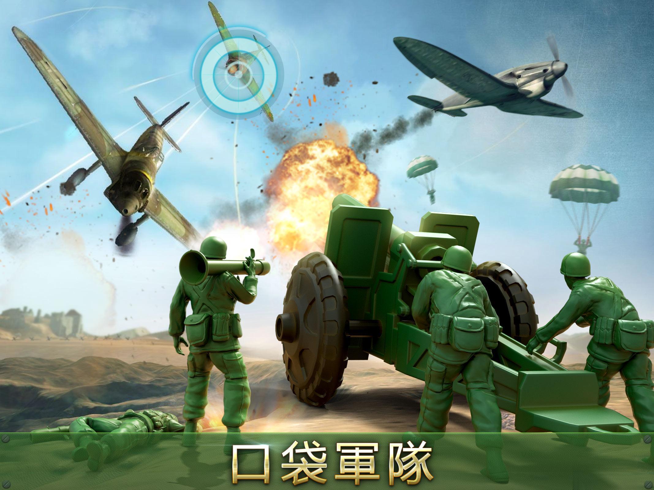 roblox军事模拟器游戏手机版图5: