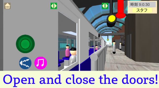 单轨列车乘务员模拟器游戏手机安卓版图1: