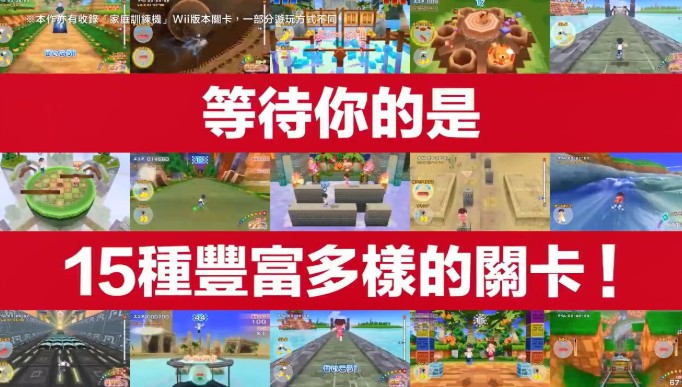 家庭训练机中文游戏手机版图3: