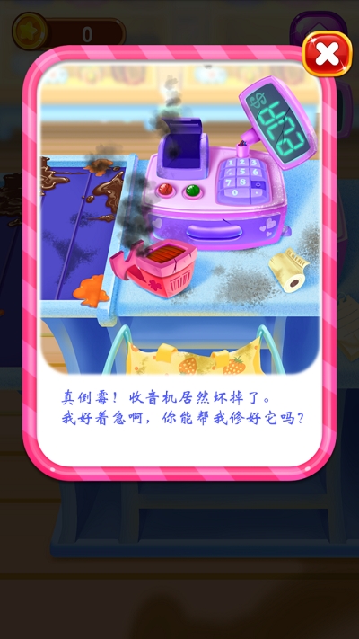 梦幻蛋糕小屋安卓版手游官方版 v1.0.2截图