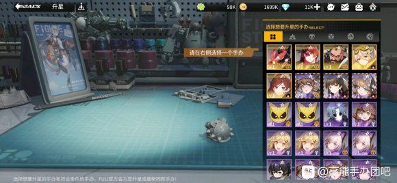 高能手办团冰队最强阵容攻略 冰队值得培养吗图片1