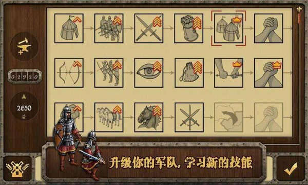 中世纪之战手游中文安卓版图3: