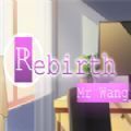 rebirth mr wang手机版