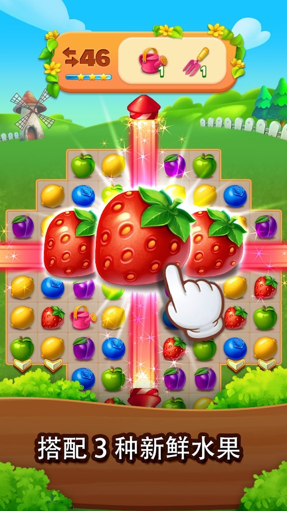 水果园疯狂糖果游戏红包版图2: