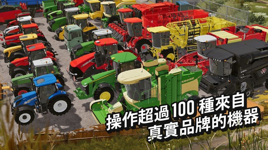 农夫的生活中文游戏图4: