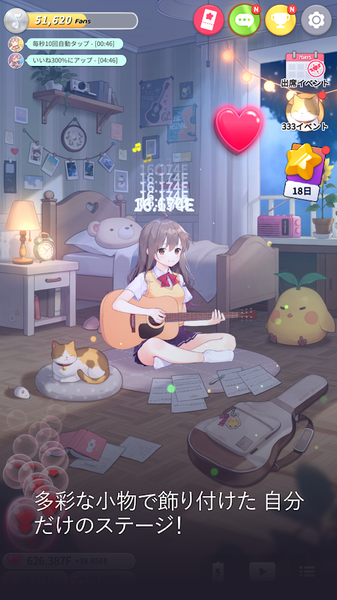 吉他少​​女游戏中文版下载安卓版图3: