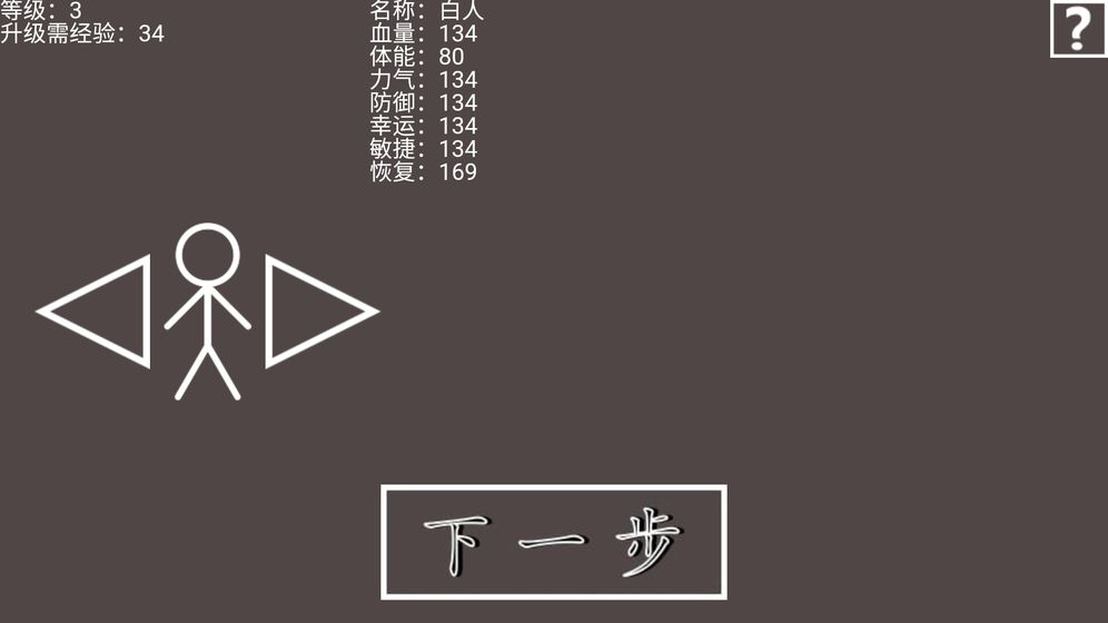 武器宗师游戏官方安卓版图4: