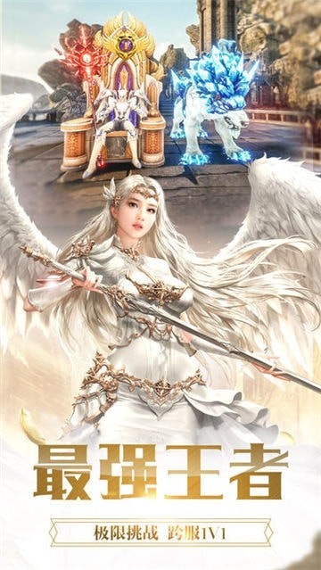 天使魔猎录手游最新官方版图1: