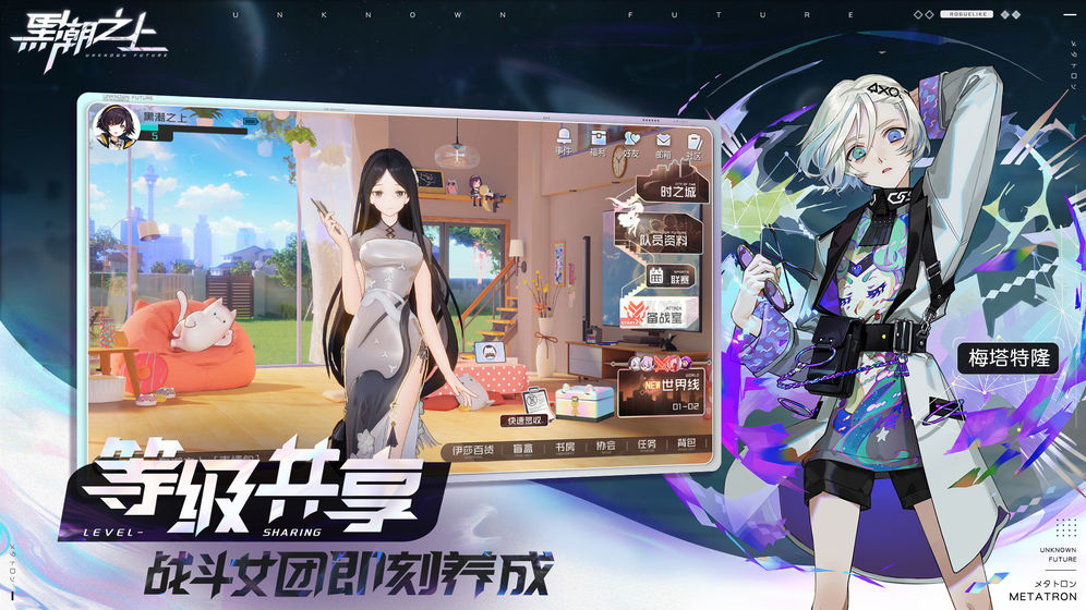 黑潮之上花泽香菜免费版图2