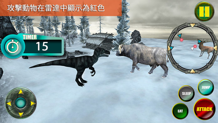 养恐龙模拟器游戏手机版图1: