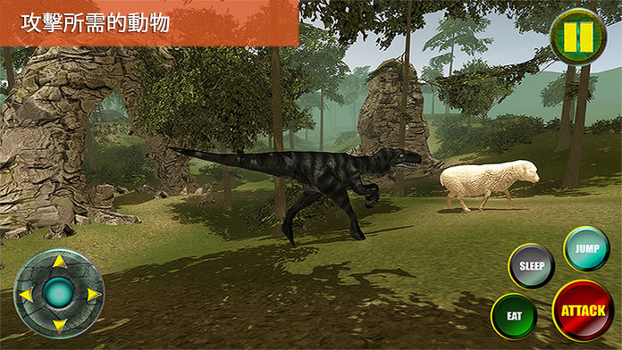 养恐龙模拟器游戏手机版图2: