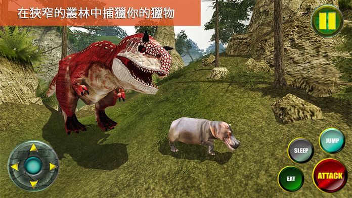 养恐龙模拟器游戏手机版图3: