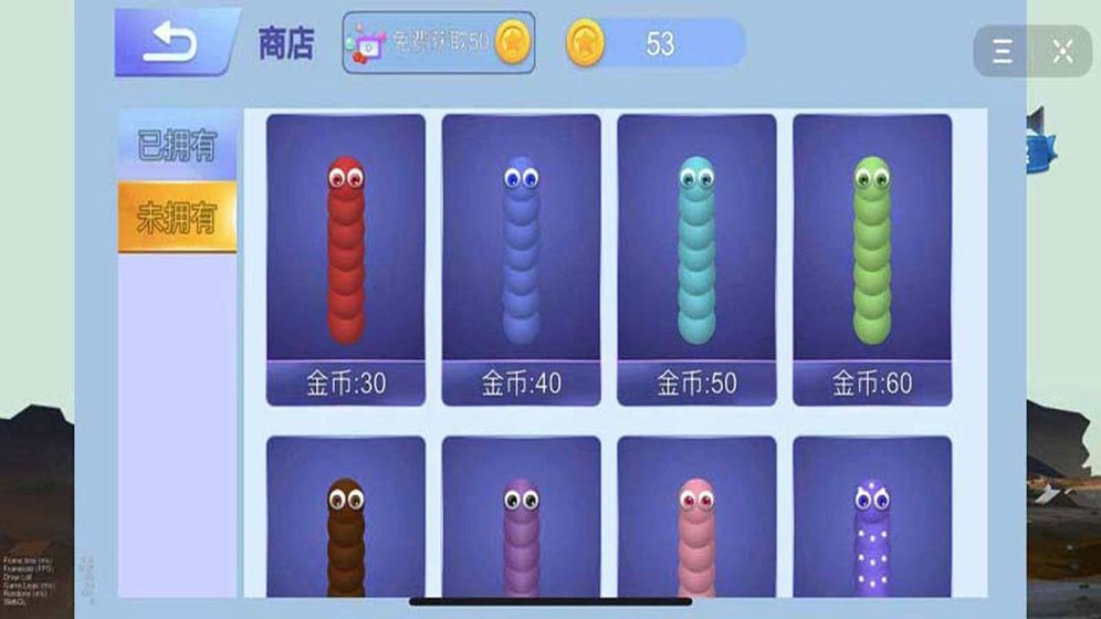 贪吃蛇王大作战小游戏安卓手机版图2: