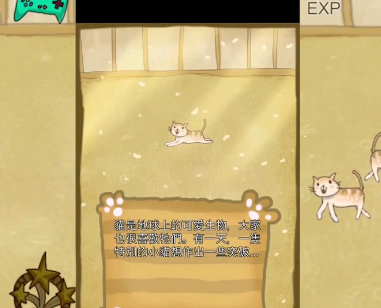 养猫仙人进化模拟器游戏最新手机版图2: