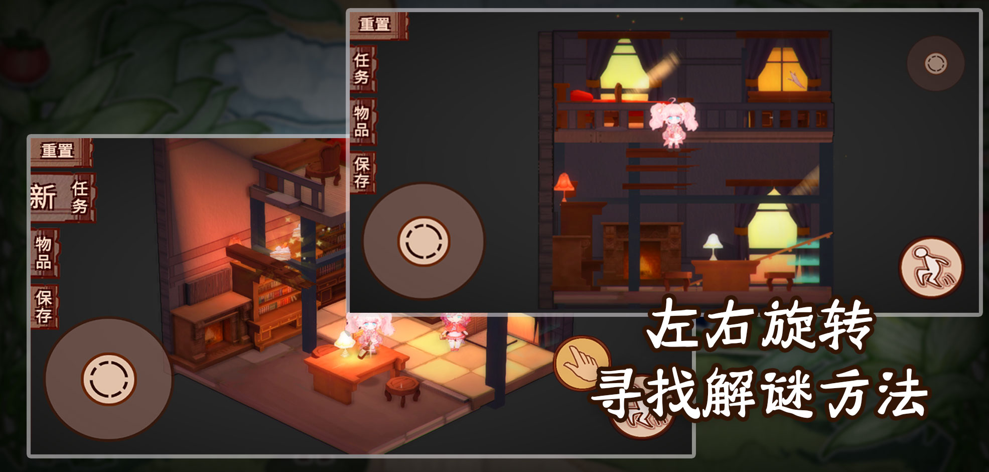 折叠童话游戏官方安卓版图2: