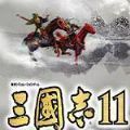 三国志11水浒英雄传模组中文手机版 v2.73